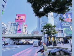 -涩谷区