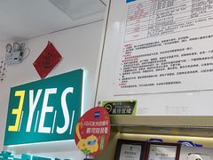 -美式眼镜·授权蔡司.依视路.尼康.豪雅.明月(人民广场店)