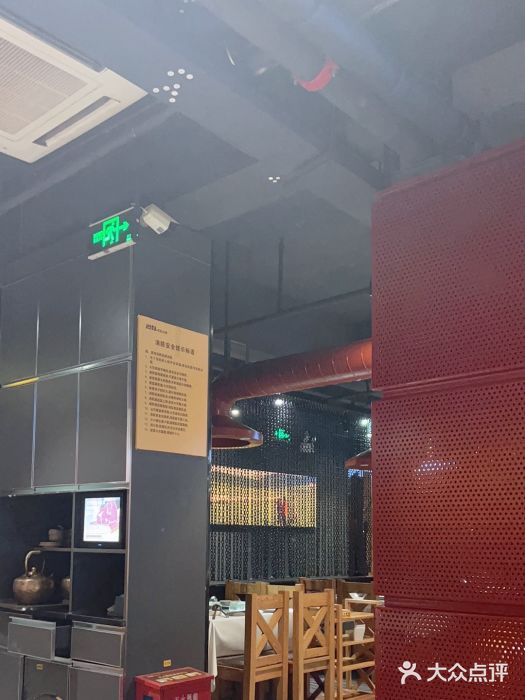 巴奴毛肚火锅(永明路店)图片