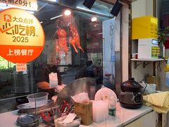 -南沙辉记烧鸡·荔枝木炭火吊烧(旧镇店)