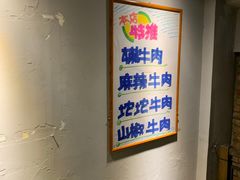 -巴蜀大宅门火锅(北大街店)