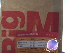 -麦当劳(长泰商业广场店)