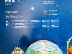 -北京天文馆