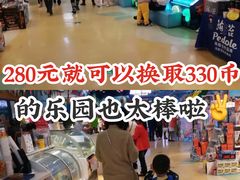 -万达宝贝王成长乐园(重庆永川店)