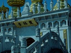 -上海东林寺(金山区)