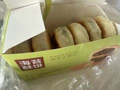 -花园菜市场