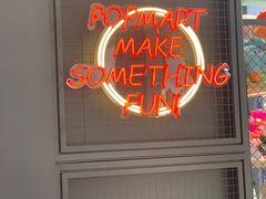-泡泡玛特POPMART(崇文门国瑞城店)
