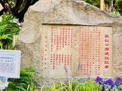 -垂虹公园