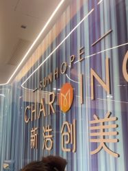 点击看大图 -美瑞莎创美医疗美容