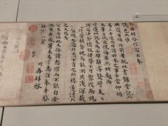 -贵州省博物馆(新馆)