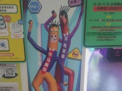 -反斗乐园(金光华广场店)