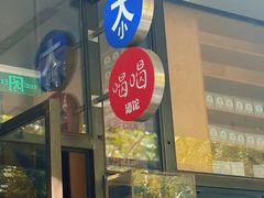 -大小咖啡 BigSmallCoffee(麦子店)