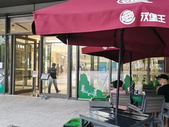 -汉堡王(华润五彩城店)