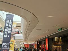 等位区-哥老官重庆美蛙鱼头(宝山龙湖店)