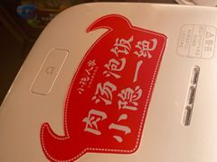 -小隐人家(乐松店)