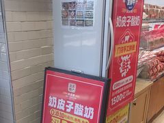 -味多美蛋糕(安定门店)