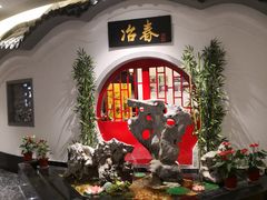 -冶春茶社(星汉大厦店)