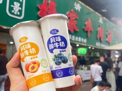 -杨家牛肉汤(淮建路店)