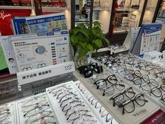 -华彬眼镜专业渐进配镜(潘家园店)