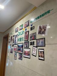 -Dr.林醫生产后修复·配方产康(南京江宁万达店)