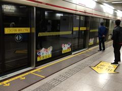 -常熟路(地铁站)