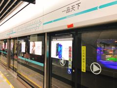 -一品天下(地铁站)