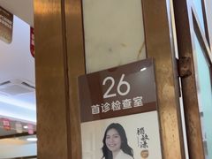 -佛山中大口腔医院·市二级口腔专科医院