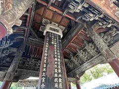 -报恩寺(平武县)