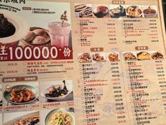 -龙翔臭豆腐(河坊街店)