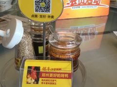 -煜丰汴京烤鸭(福彩路店)