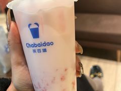 -茶百道(柏威年店)