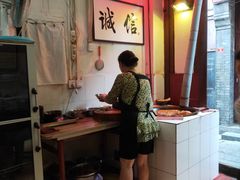 -六爷门框百年卤煮