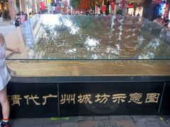 -北京路步行街-千年古道遗址