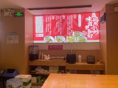 -南村香(赤岗店)