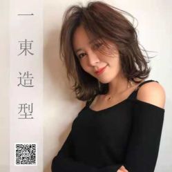 -一東造型烫发染发