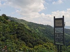 -广州市白云山风景名胜区