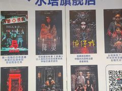 -棂笼·深度沉浸密室(武汉旗舰店)