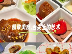 -姑苏家宴·苏帮菜·松鼠桂鱼(苏州总店)