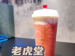 -老虎堂TIGER SUGAR