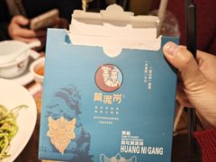 -黄泥岗·地道湖北菜(奥特莱斯店)