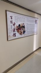 -大连新百佳妇儿医院