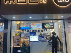 -茶百道(七星路店)