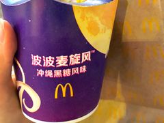 -麦当劳(温州人民路店)