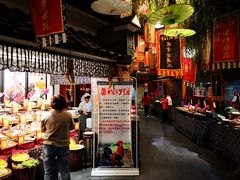 -鲁城往事(游客中心店)