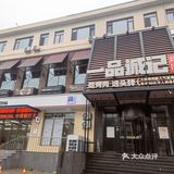 多汁烤肉来一盘