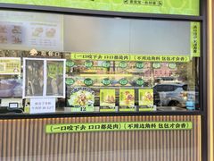 -丝路传奇·中国拉面航母店(北医三院店)