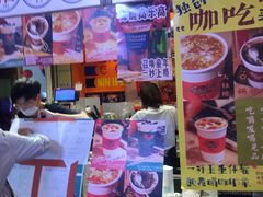 -囍福咖啡(这有山店)