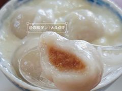 -阿三麻蓉汤圆(顺光大厦店)