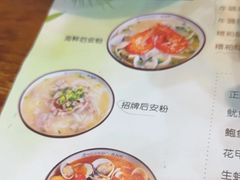 -老何家后安粉·糟粕醋海鲜火锅(三亚湾椰梦长廊店)