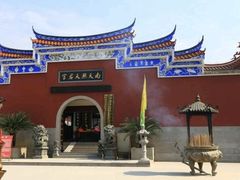 -金鸡山公园
